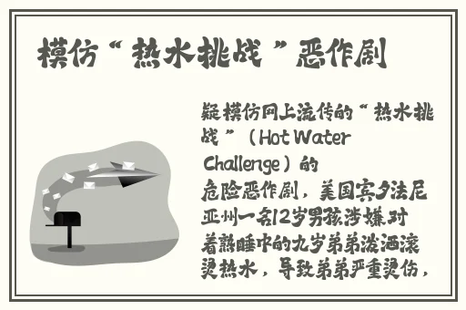 锕锵锵锵铜铜铜铜好大漫画